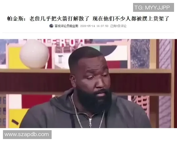 帕金斯直言火箭主场观众稀少唯有詹姆斯能吸引满座观众 帕金斯直言火箭主场观众稀少唯有詹姆斯能吸引满座观众